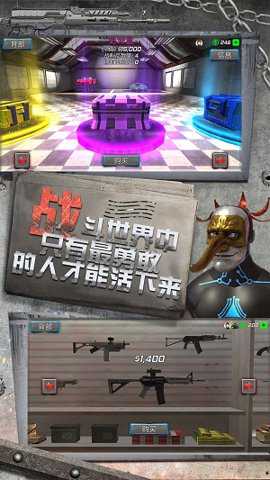 小人疯狂跑跑跑游戏下载