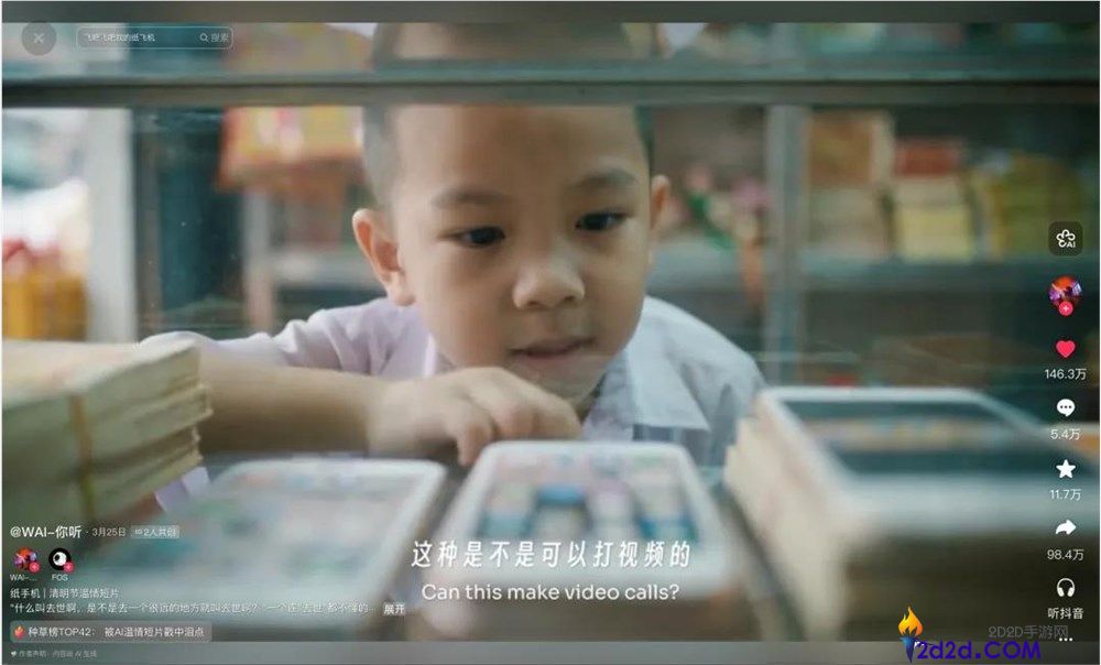 [错误] API响应格式错误