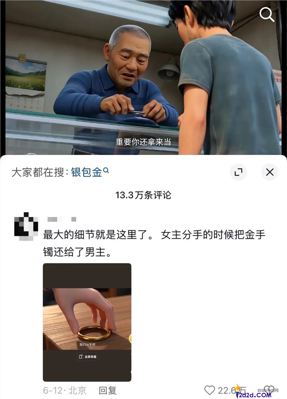 [错误] API响应格式错误