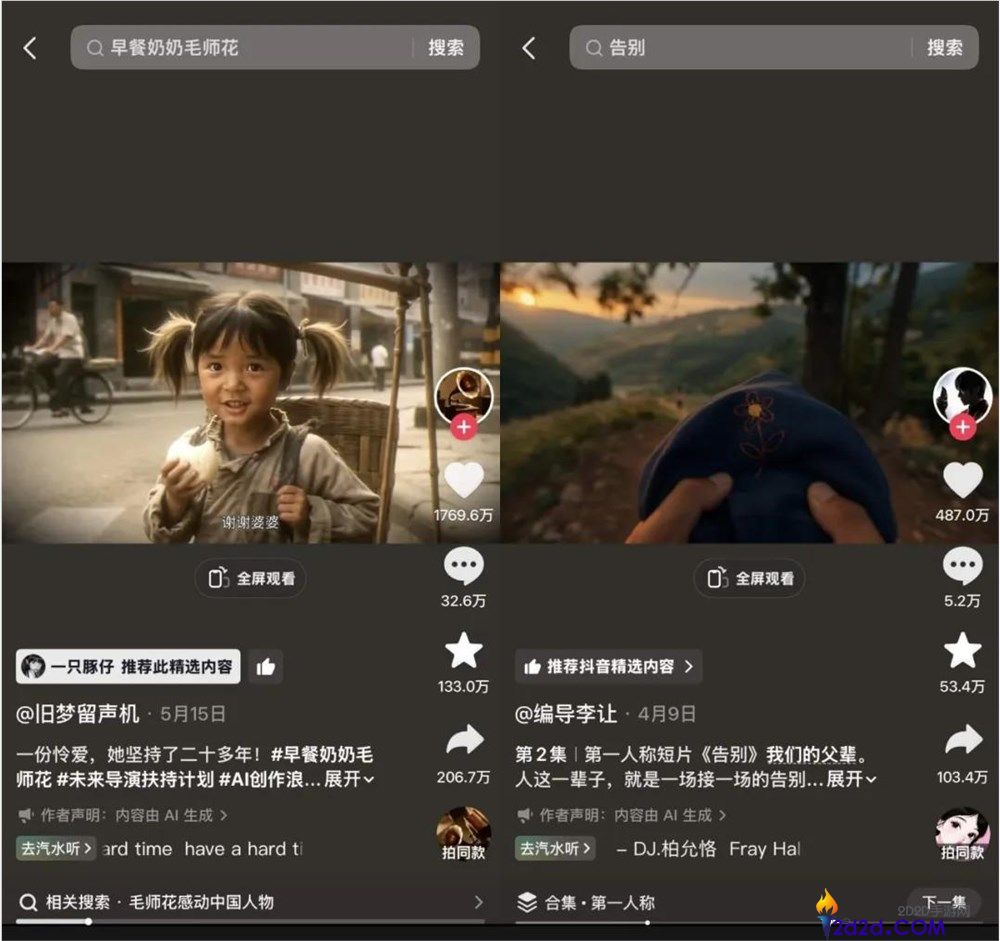 [错误] API响应格式错误