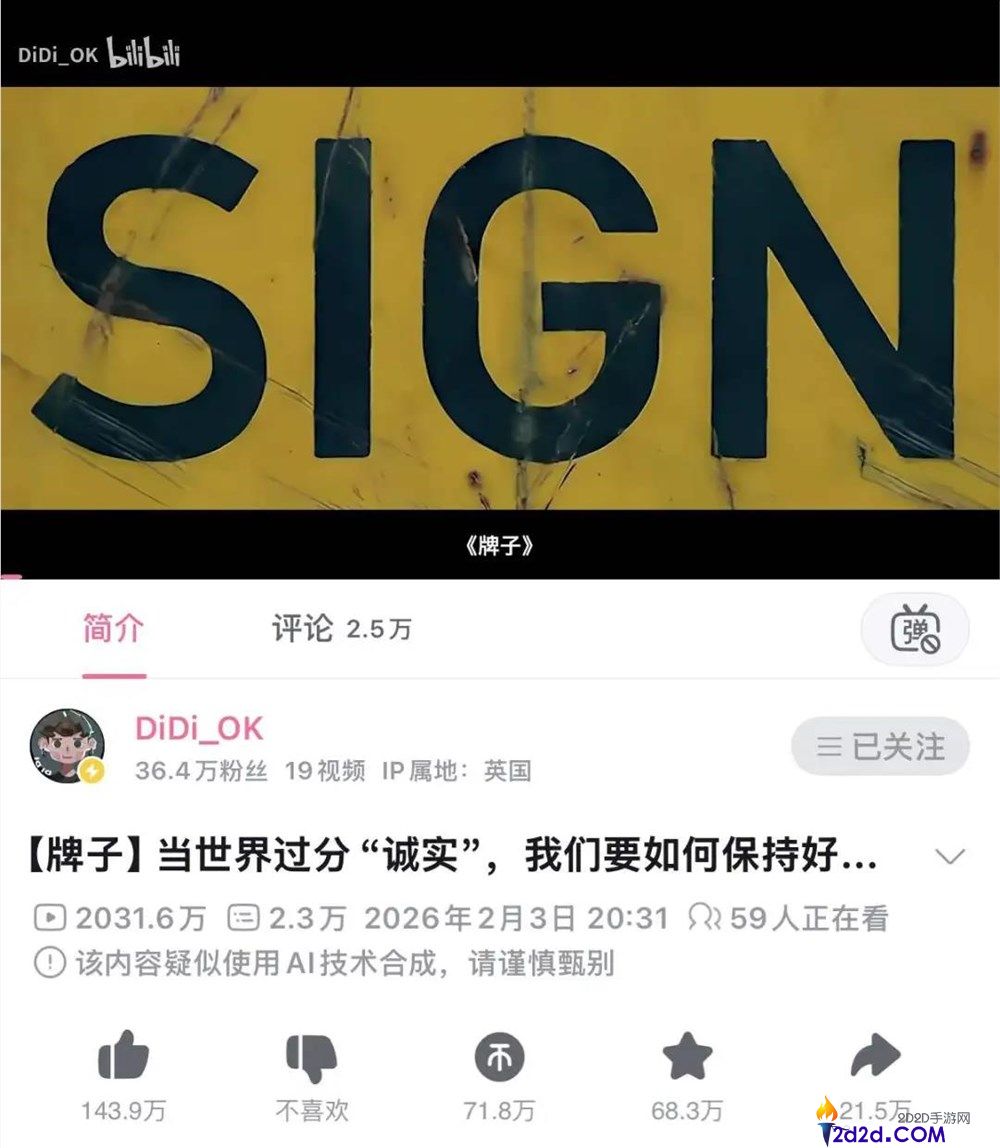 [错误] API响应格式错误