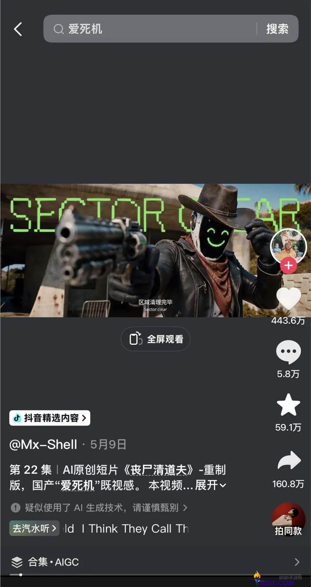 [错误] API响应格式错误