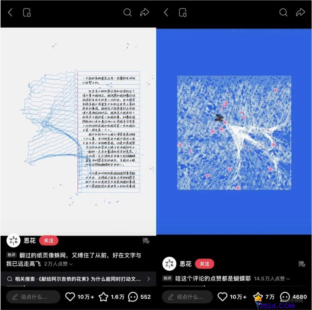 [错误] API响应格式错误