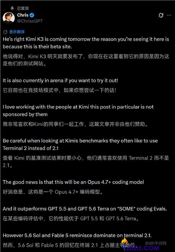 [错误] API响应格式错误