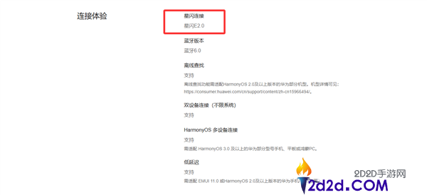 [错误] API响应格式错误