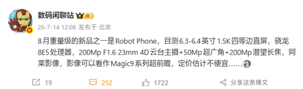 [错误] API响应格式错误