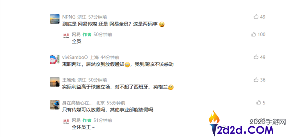 [错误] API响应格式错误