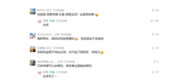 [错误] API响应格式错误