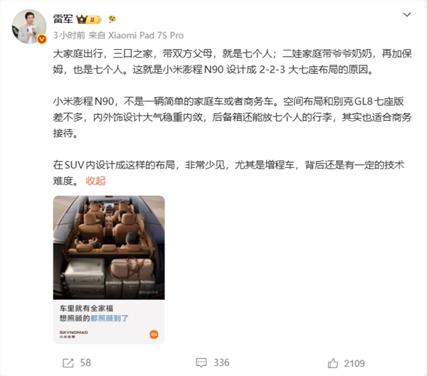 [错误] API响应格式错误