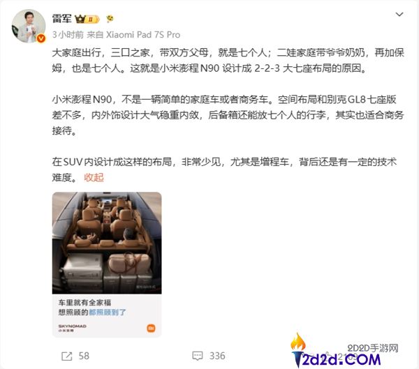 [错误] API响应格式错误