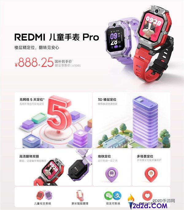 [错误] API响应格式错误