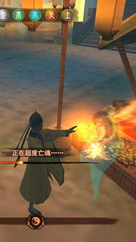 封灵奇谈游戏下载