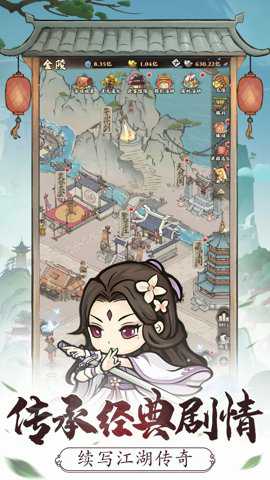 不正经模拟器手游下载