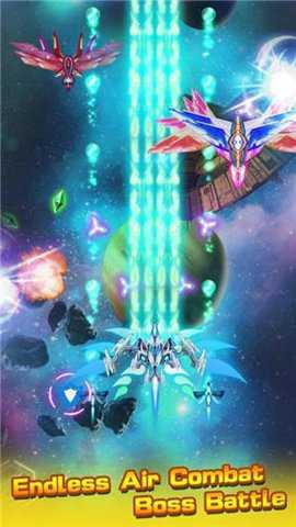 太空星无限射击手游下载