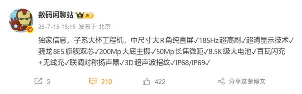 [错误] API响应格式错误