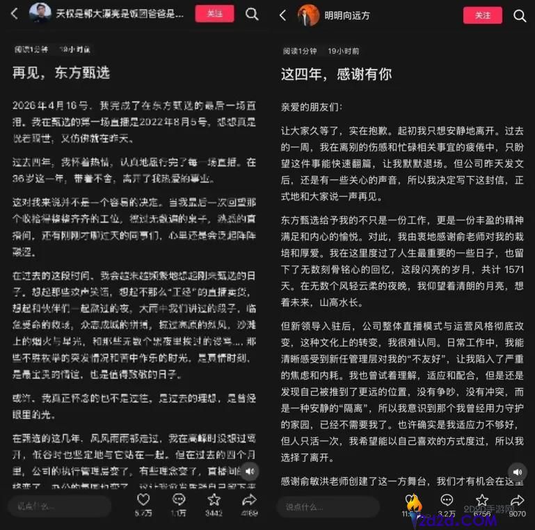 [错误] API响应格式错误