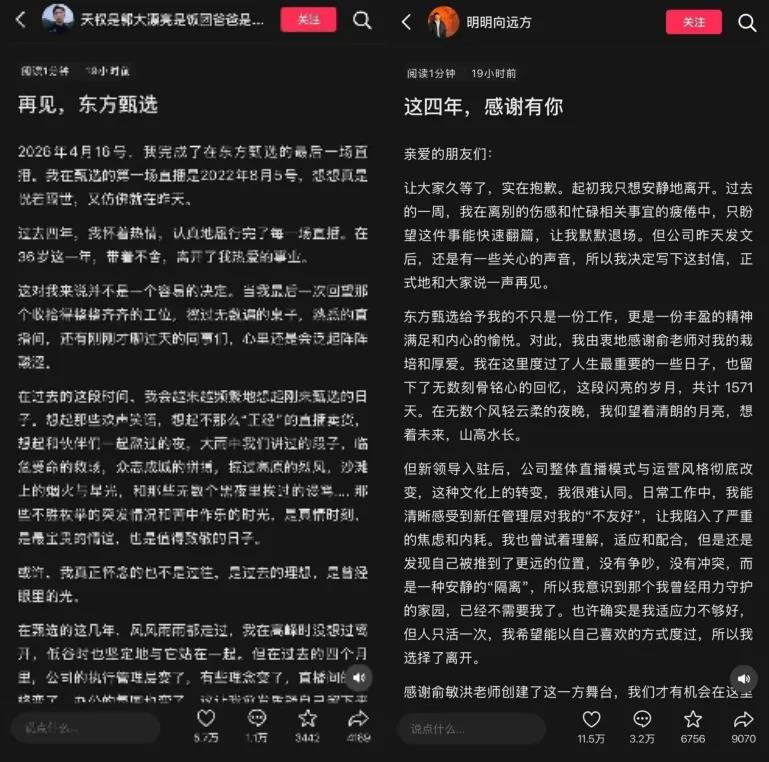 [错误] API响应格式错误
