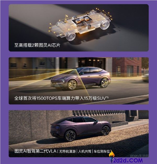 小鹏MONA L03上市：12.38万元起，纯电增程双动力搭载第二代VLA技术