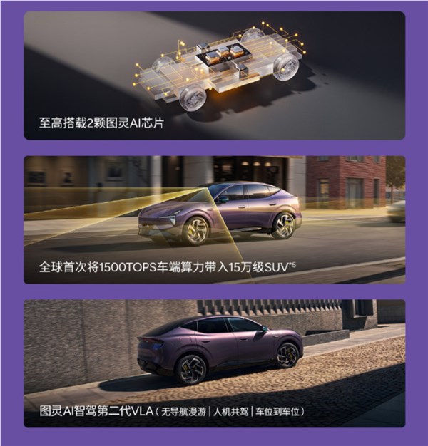 小鹏MONA L03上市：12.38万元起，纯电增程双动力搭载第二代VLA技术