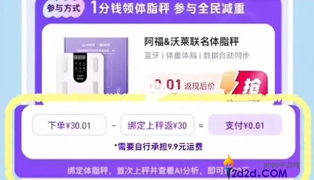 [错误] API响应格式错误
