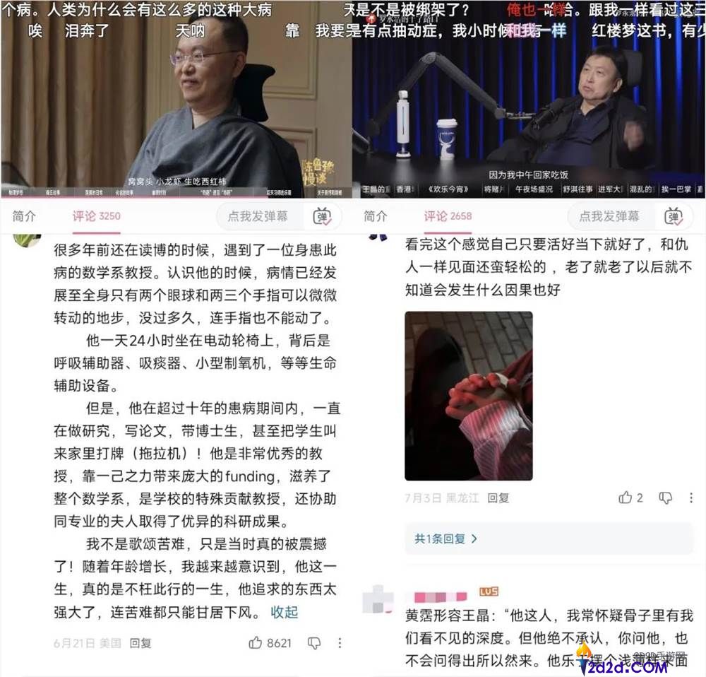 [错误] API响应格式错误