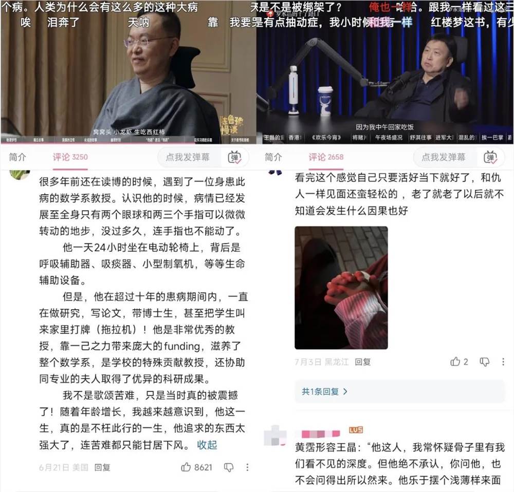 [错误] API响应格式错误