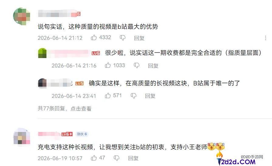 [错误] API响应格式错误