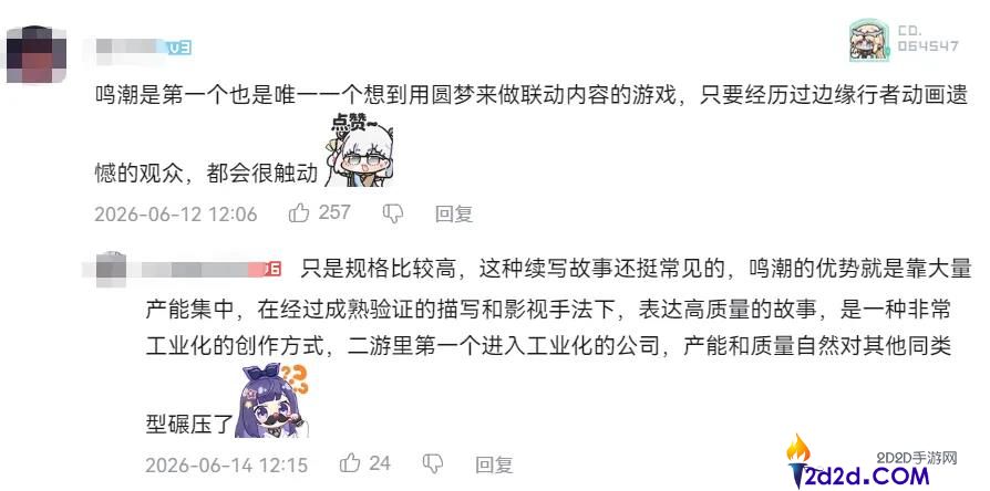 [错误] API响应格式错误