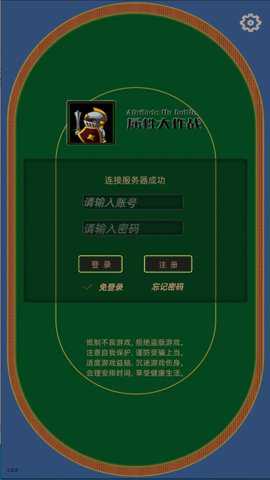 属性大作战中文版游戏下载