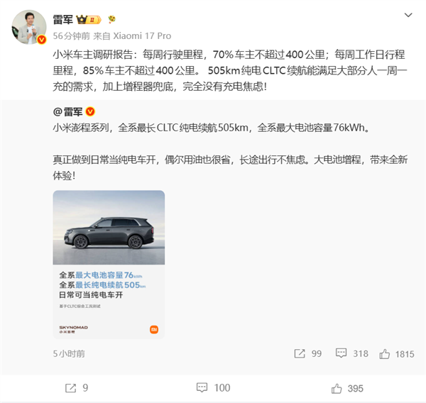 [错误] API响应格式错误