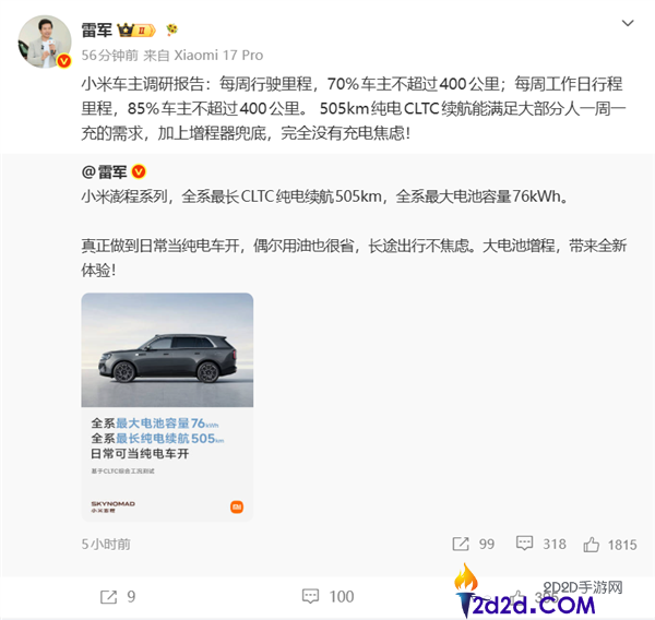 [错误] API响应格式错误