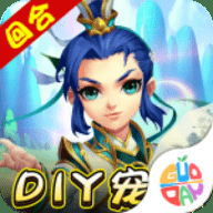 我的西游手游gm版