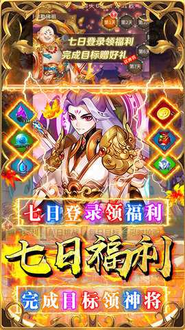 西游记口袋版手游送百抽版游戏下载
