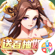西游记口袋版手游送百抽版