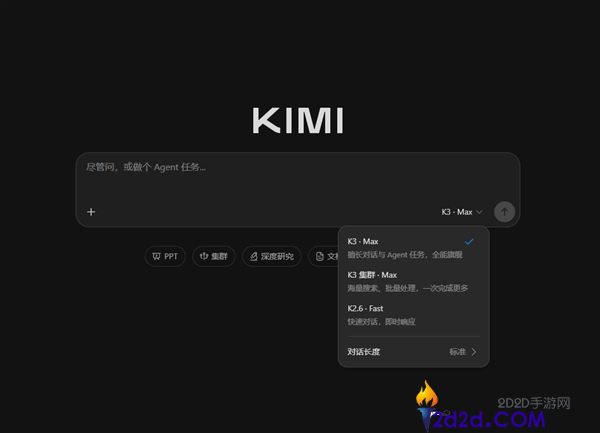 Kimi K3发布：全球首个开源3万亿级别的月之暗面最强模型