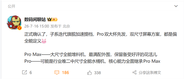 [错误] API响应格式错误