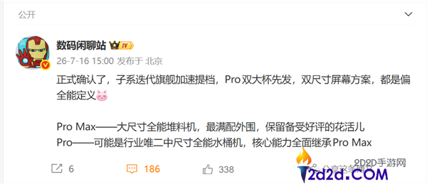 [错误] API响应格式错误