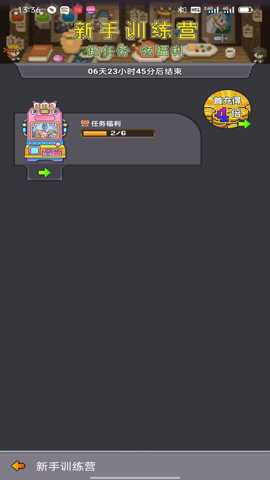 8090狂欢派对游戏下载
