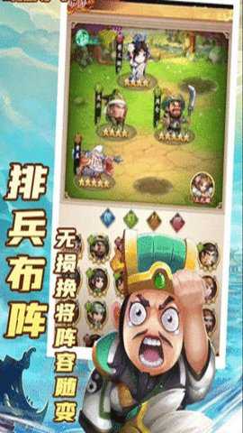 小小将士手游下载