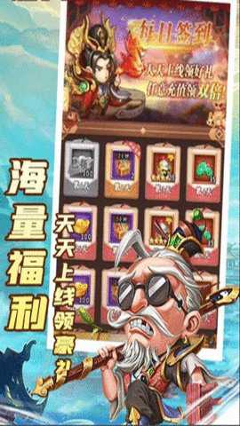小小将士手游下载