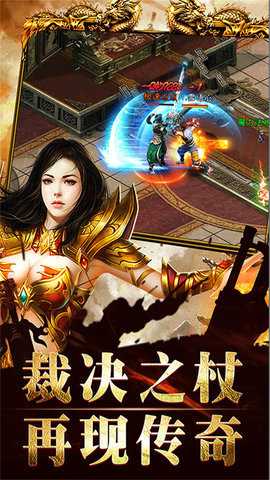 大秦霸业手游攻速版手游下载
