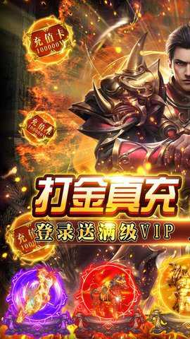 剑雨九天变态版游戏下载