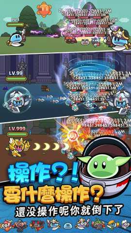 果冻勇者手游下载
