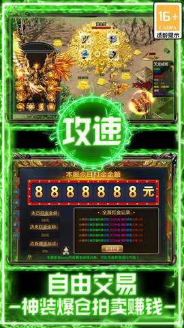 战谷ol游戏下载