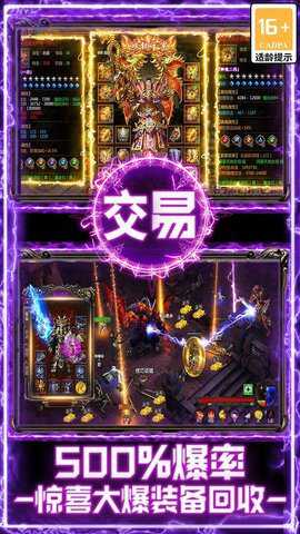 战谷ol游戏下载