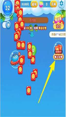 魔性球球消游戏下载