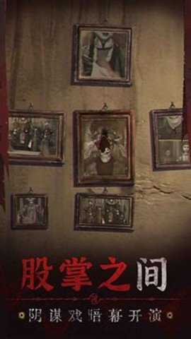 纸嫁衣5无间梦境测试版游戏下载