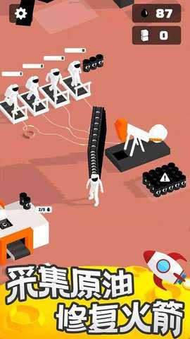 登月探险家无广告版手游下载