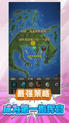 我的小小小世界游戏下载