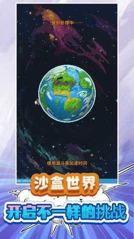 我的小小小世界游戏下载